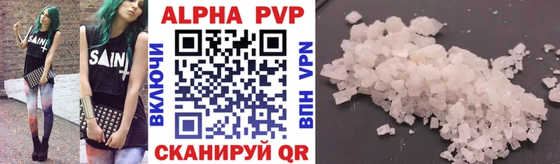 A-PVP СК  Кулебаки 