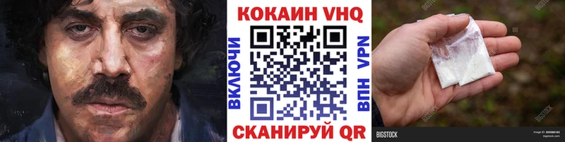 Cocaine 99%  Кулебаки 