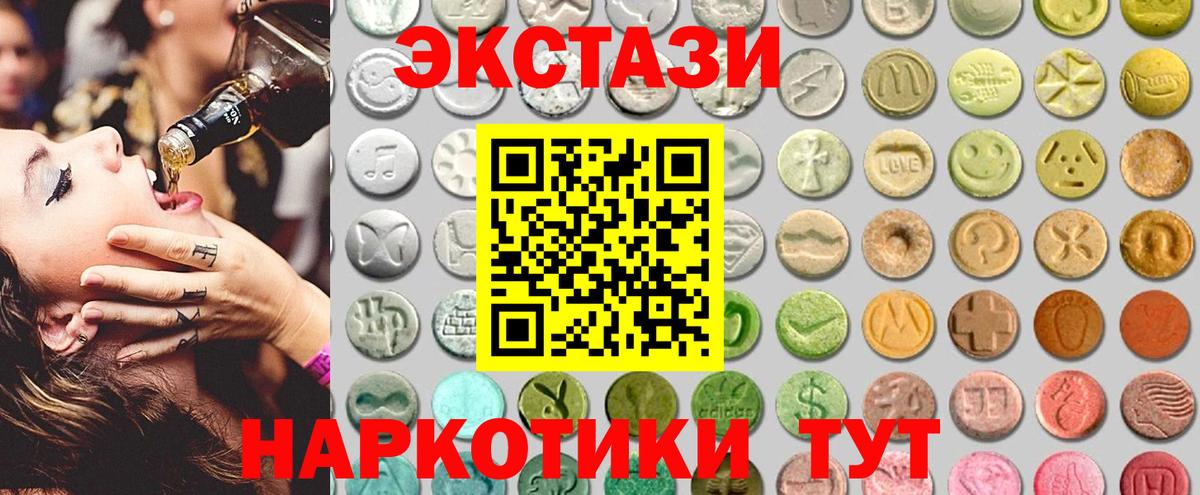 Экстази Дубай  Вход с VPN  shop какой сайт  Кулебаки  Ecstasy 