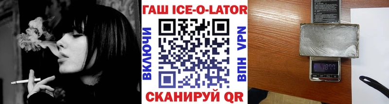 ГАШИШ индика сатива  дарнет шоп  Кулебаки 