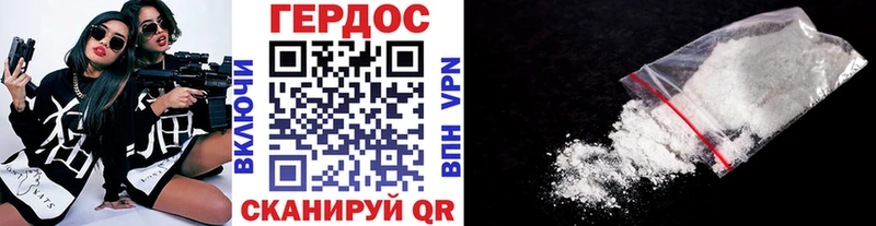 блэк спрут сайт  Кулебаки  ГЕРОИН герыч  наркотики 