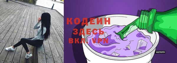 не бодяженный Армянск