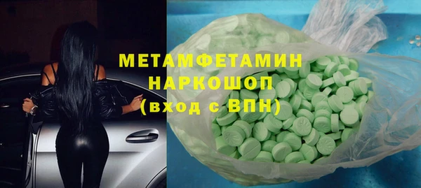 бошки Баксан
