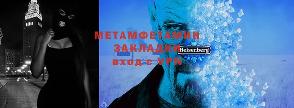 не бодяженный Армянск