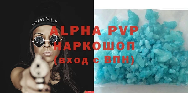мефедрон VHQ Балахна