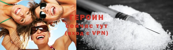 бошки Баксан