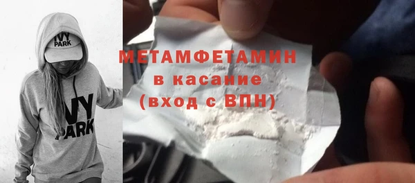 бошки Баксан