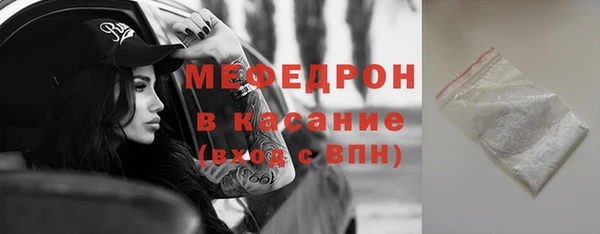 мефедрон VHQ Балахна