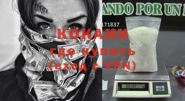 круглые Аркадак