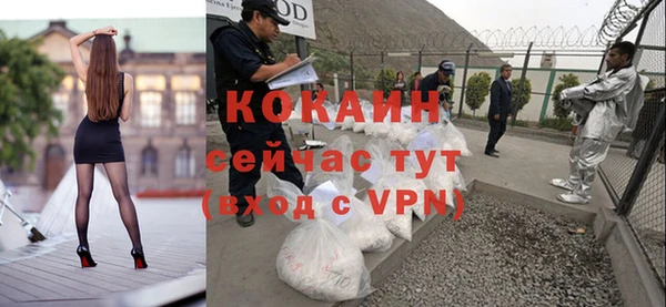 круглые Аркадак