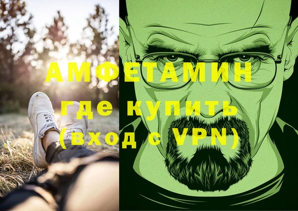 не бодяженный Армянск