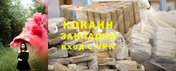 круглые Аркадак