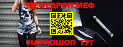 таблы Донецк