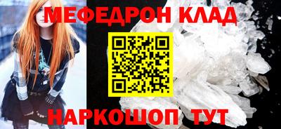 таблы Донецк
