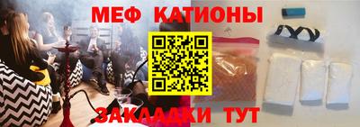 таблы Донецк