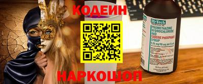 мяу мяу кристалл Донской