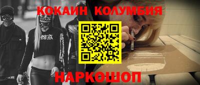 таблы Донецк