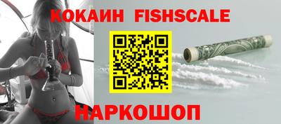 таблы Донецк