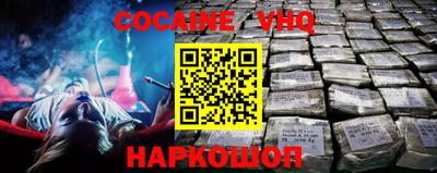 мяу мяу кристалл Донской