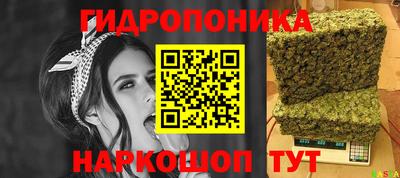 таблы Донецк