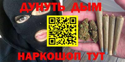 мяу мяу кристалл Донской