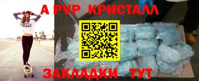 мяу мяу кристалл Донской