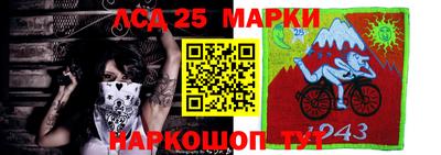 таблы Донецк