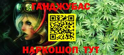таблы Донецк