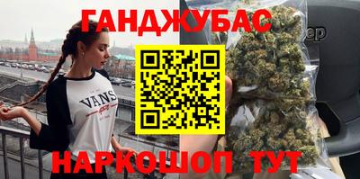 таблы Донецк