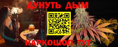 мяу мяу кристалл Донской