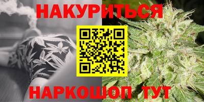 таблы Донецк