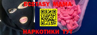 мяу мяу кристалл Донской