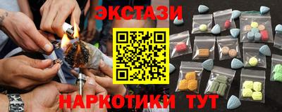 мяу мяу кристалл Донской