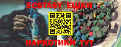 таблы Донецк