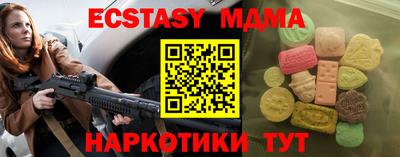 хмурый Дубна