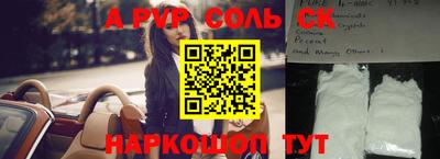 мяу мяу кристалл Донской
