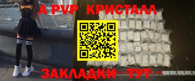 мяу мяу кристалл Донской