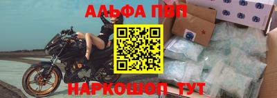 таблы Донецк