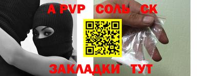мяу мяу кристалл Донской