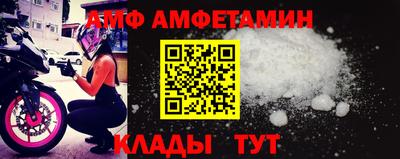 таблы Донецк