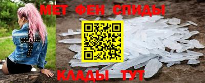мяу мяу кристалл Донской