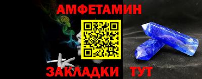 таблы Донецк
