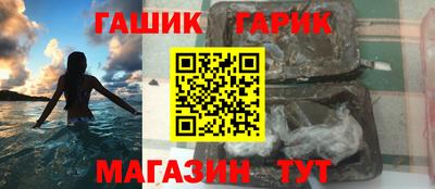 таблы Донецк