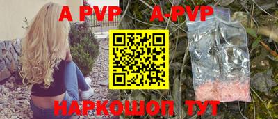 мяу мяу кристалл Донской