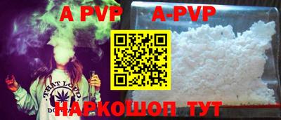 таблы Донецк