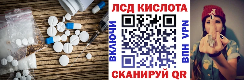 Лсд 25 экстази кислота  это Telegram  Кулебаки 