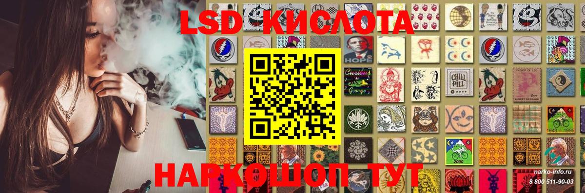 LSD-25 экстази ecstasy  Лсд 25 экстази  Кулебаки  LSD-25 экстази ecstasy  Вход с VPN 