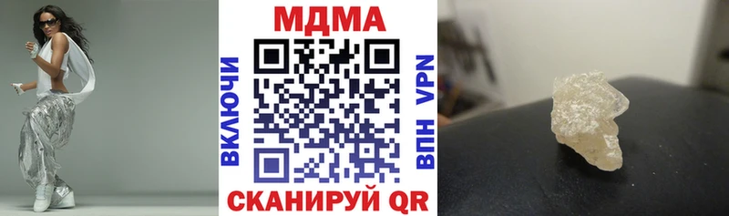 где можно купить   Кулебаки  МДМА кристаллы 