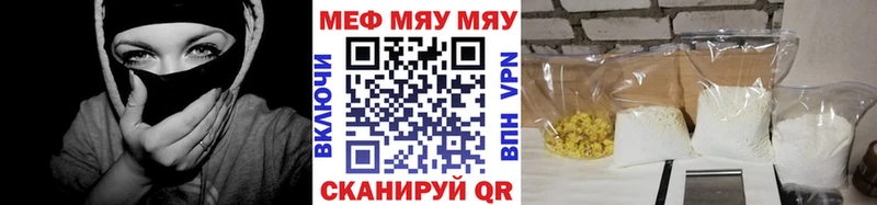 ссылка на мегу рабочий сайт  Кулебаки  МЯУ-МЯУ кристаллы 